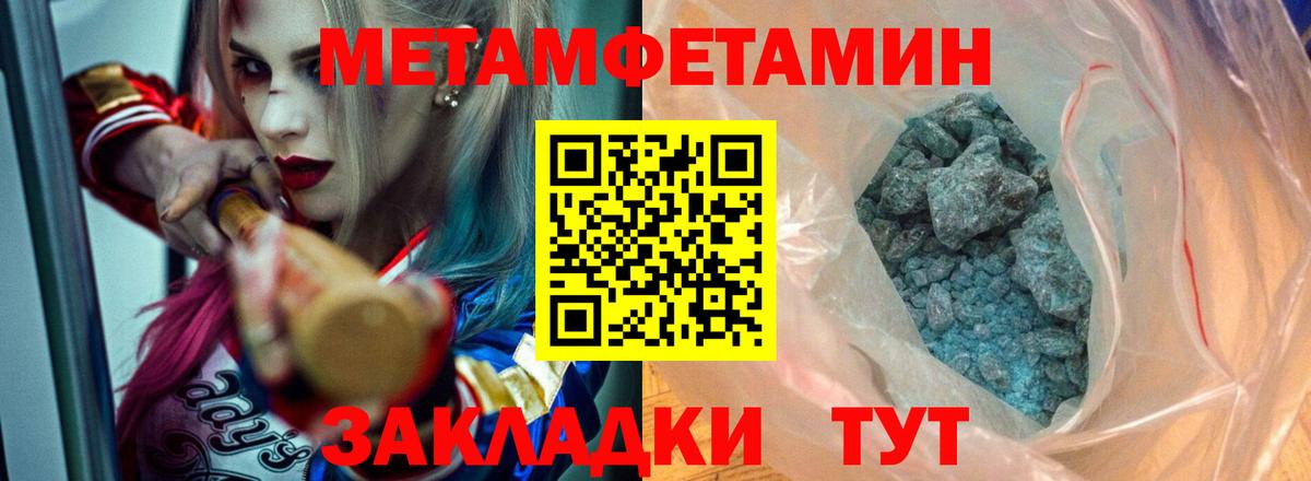 Воронеж  Amphetamine 97%  Вход с VPN 