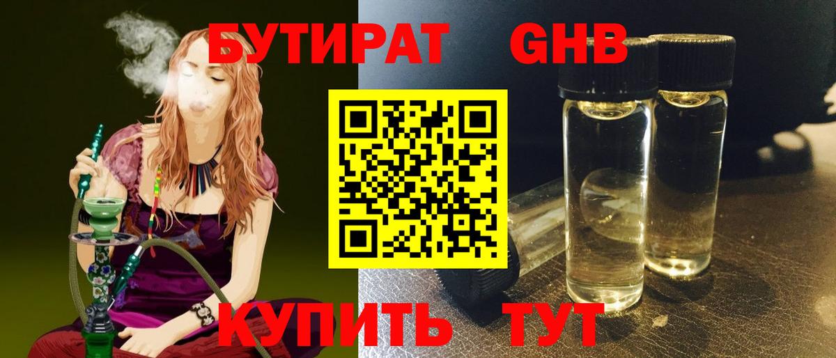 Alpha-PVP СОЛЬ   Марихуана  Вход с VPN  Воронеж  МЕФ   КОКАИН  Гашиш 