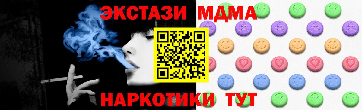 Экстази Punisher  mega как войти  Вход с VPN  Воронеж  Экстази Punisher  Ecstasy 