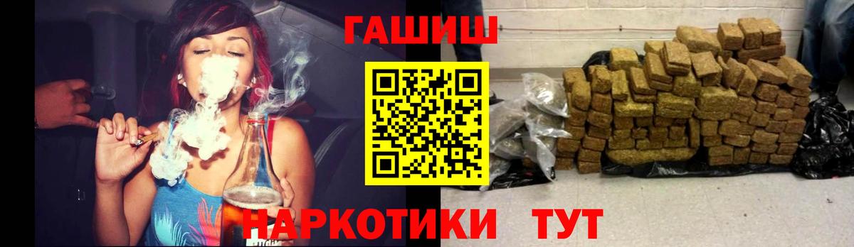 Гашиш Ice-O-Lator Воронеж