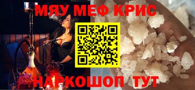 MESCALINE Владимир