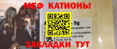 MESCALINE Владимир