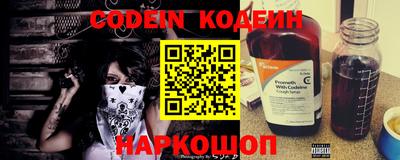 MESCALINE Владимир