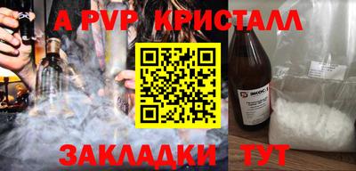 герыч Владикавказ
