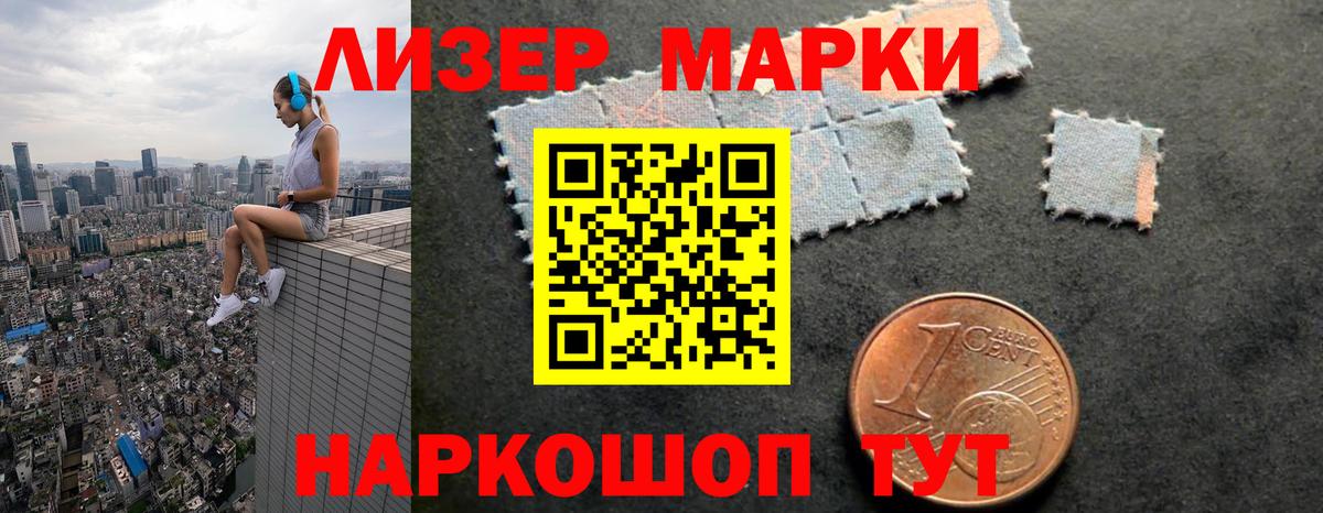 LSD-25 экстази ecstasy  Вход с VPN  Воронеж 