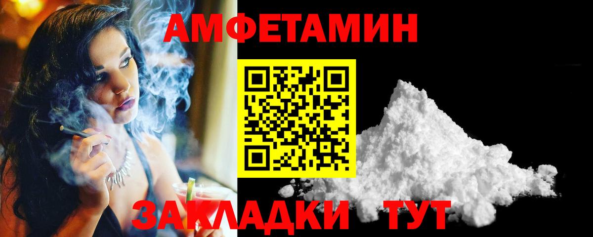 Воронеж  Первитин витя  Первитин витя  МЕТАМФЕТАМИН  Вход с VPN 