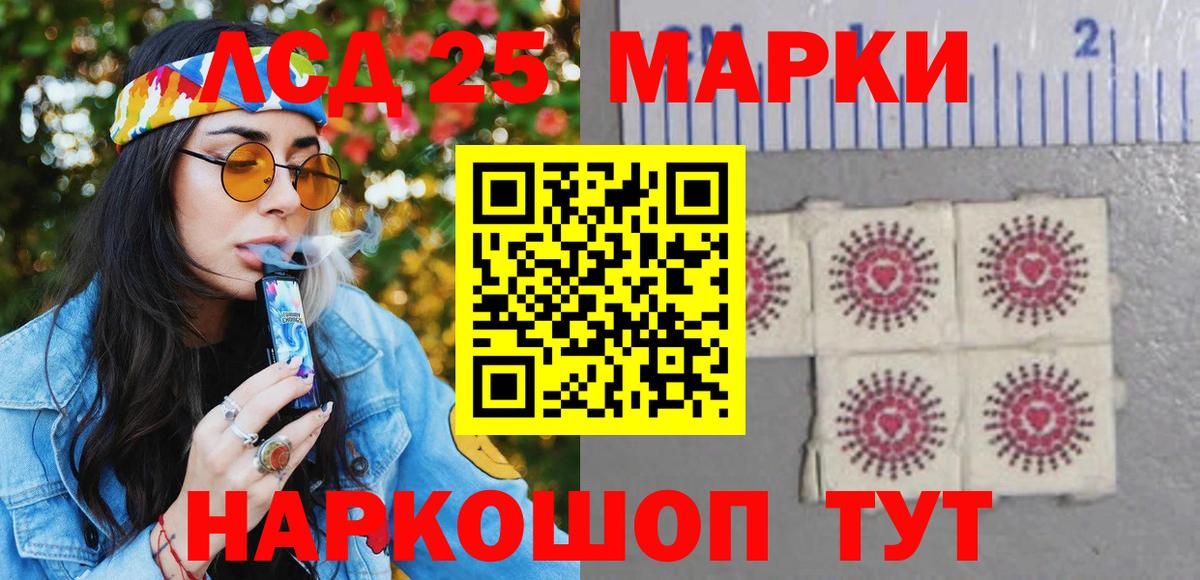Марки N-bome 1,5мг  Вход с VPN  Марки N-bome  Воронеж 