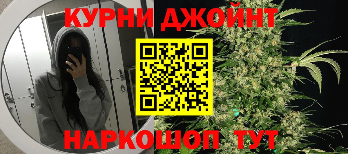 Канабис гибрид  Вход с VPN  Марихуана гибрид  Воронеж  Конопля марихуана 